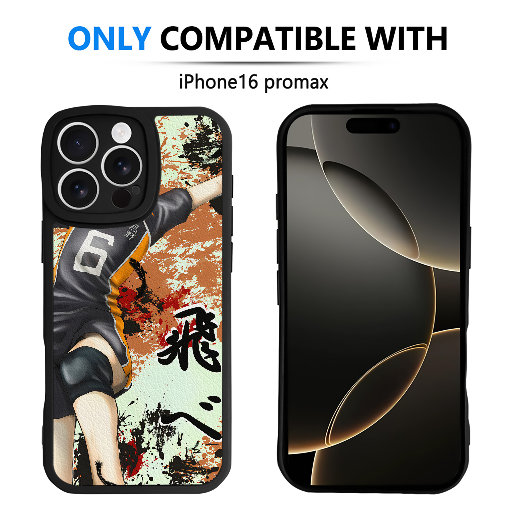 （画像用） ハイキュー!! Haikyu!! 【iPhone 16シリーズ対応】シリコンスマホケース（レザー調） 材質：シリコン